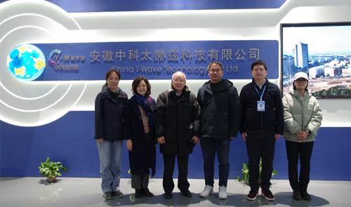 Chen Zhihao, Vice President of City University of Hong Kong, and his delegation visited Anhui Zhongke Terahertz Technology Co., 